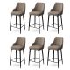 Lot de 6 chaises de bar Nairis Velours Cappuccino et Métal Noir
