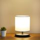 Lampe à poser Arkas H22cm Pied Noir et Tissu Blanc